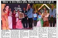 PressreleaseAshta2