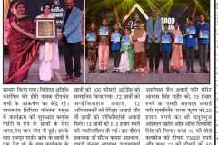 PressreleaseAshta5